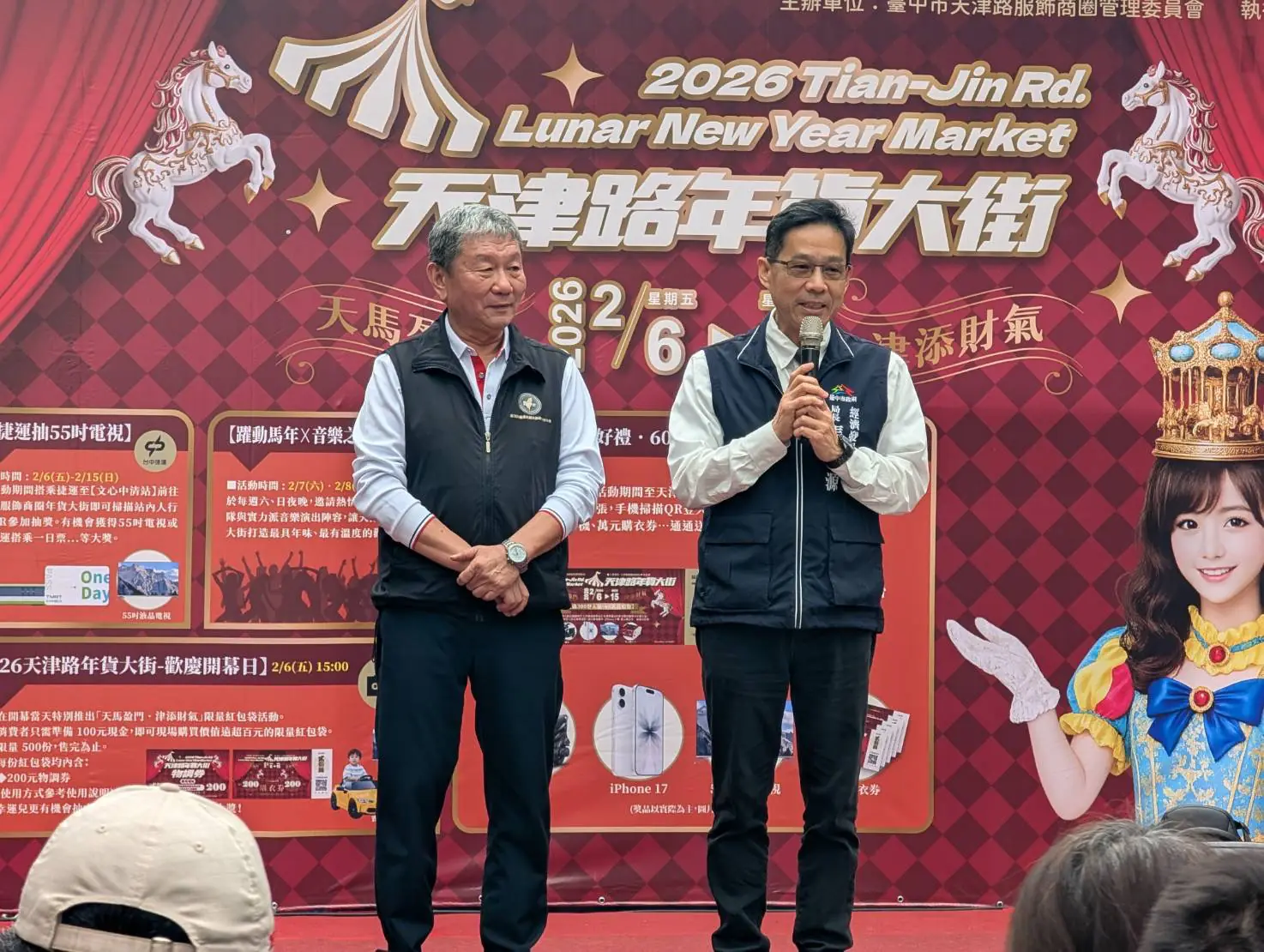 天津路年貨大街熱鬧開鑼 邀民眾買新衣、體驗中台灣服飾之都的永續魅力 天津路年貨大街熱鬧開鑼 邀民眾買新衣、體驗中台灣服飾之都的永續魅力