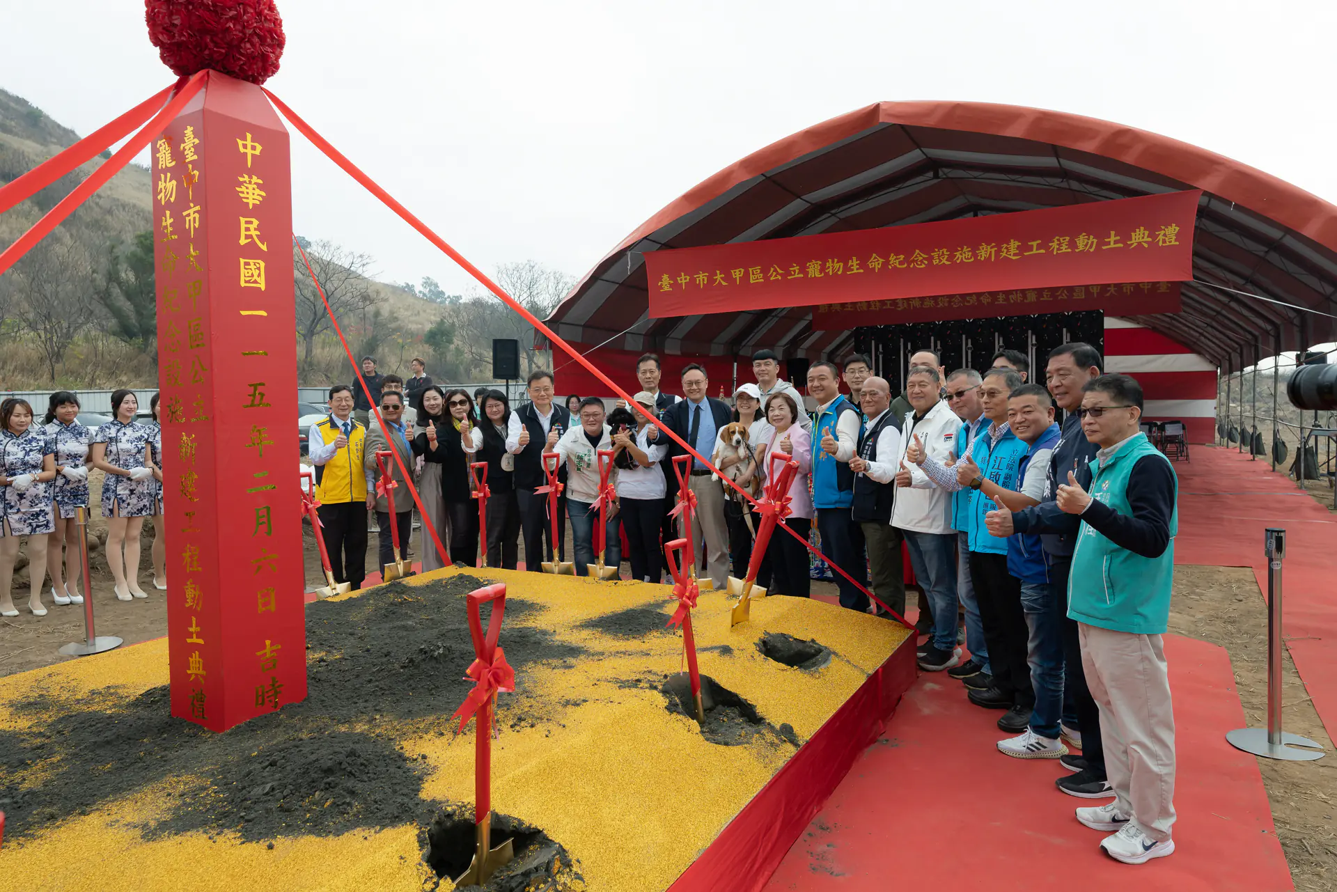 毛小孩身後事有尊嚴! 中市打造全國首座公立寵物生命紀念園區今動土 毛小孩身後事有尊嚴! 中市打造全國首座公立寵物生命紀念園區今動土