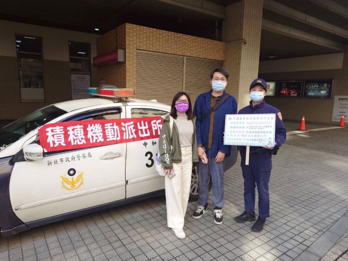 春節服務不間斷 中和警「機動派出所」更貼近民眾 49 《圖說》積穗「機動派出所」。〈中和分局提供〉