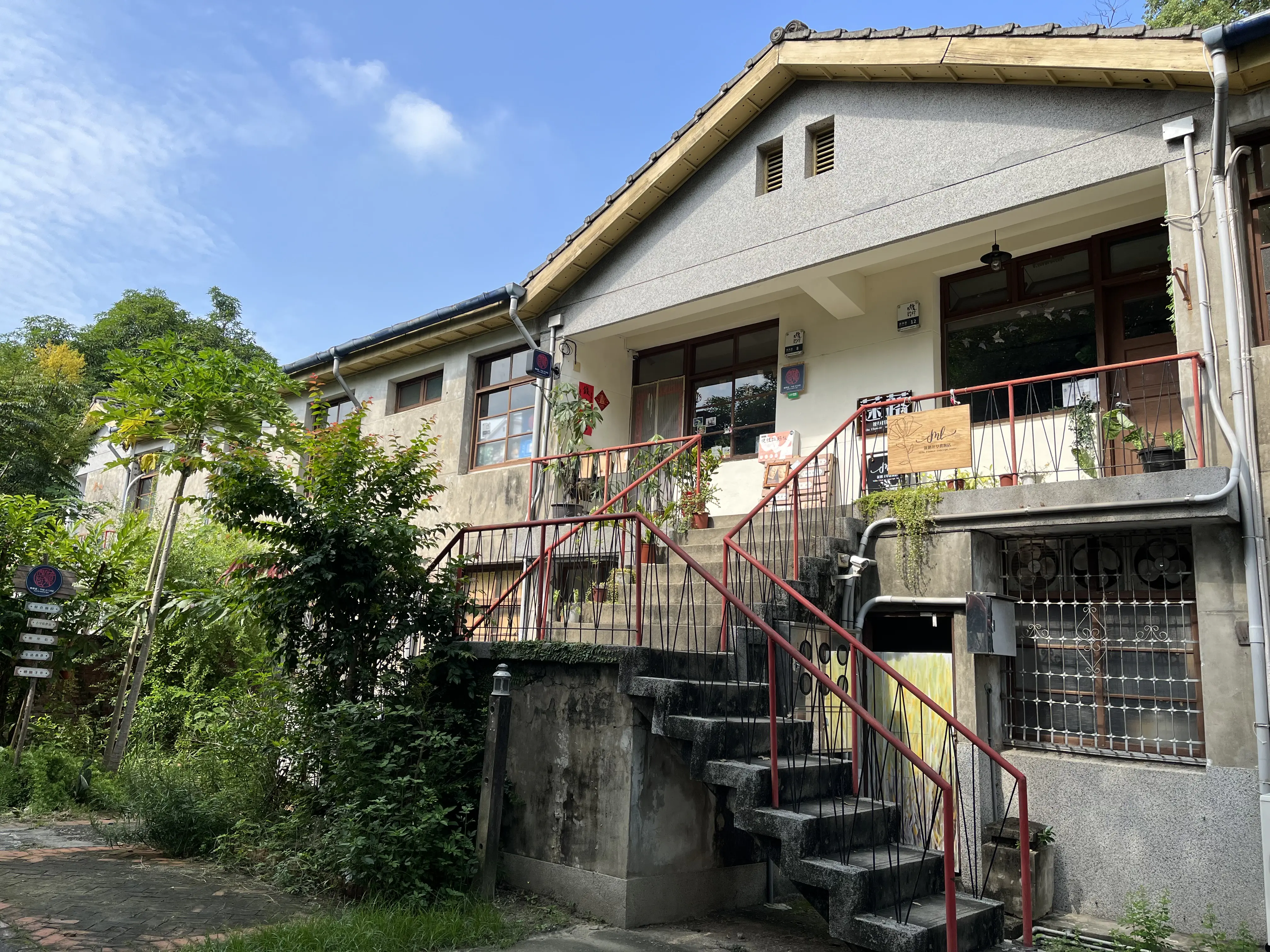 光復新村、審計新村青創基地招募 邀請青年進駐圓創業夢! 光復新村、審計新村青創基地招募 邀請青年進駐圓創業夢!