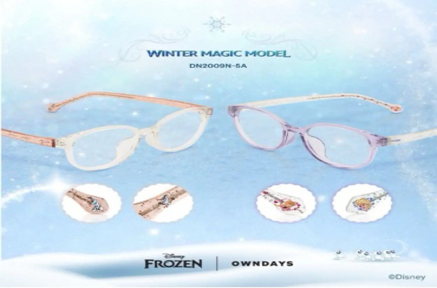 OWNDAYS 匠心鉅獻 迪士尼《冰雪奇緣》輕珠寶聯名系列華麗登場 OWNDAYS 匠心鉅獻 迪士尼《冰雪奇緣》輕珠寶聯名系列華麗登場
