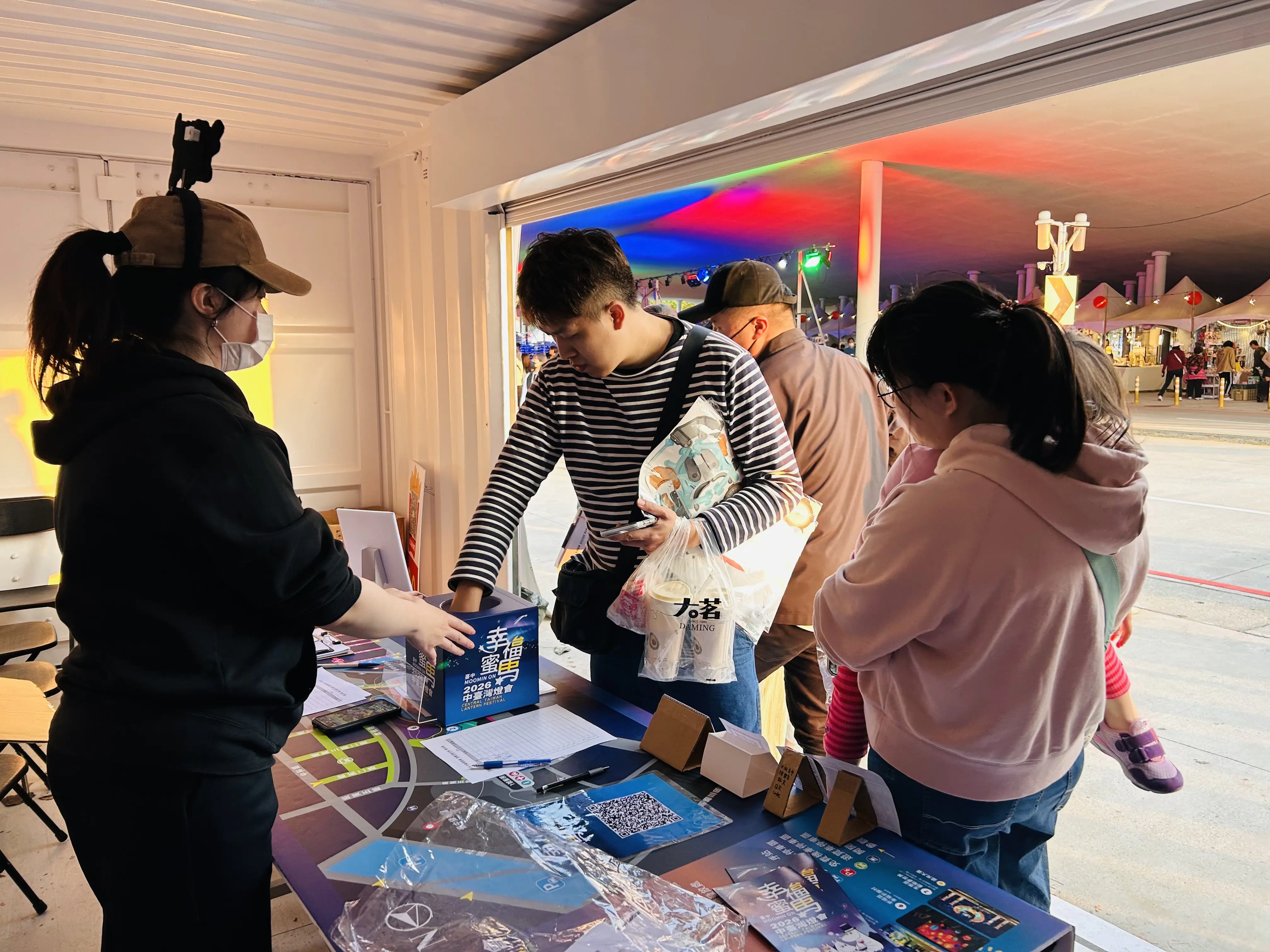 中台灣燈會串聯商圈活動 每日限額100名抽限量姆明吊飾 中台灣燈會串聯商圈活動 每日限額100名抽限量姆明吊飾