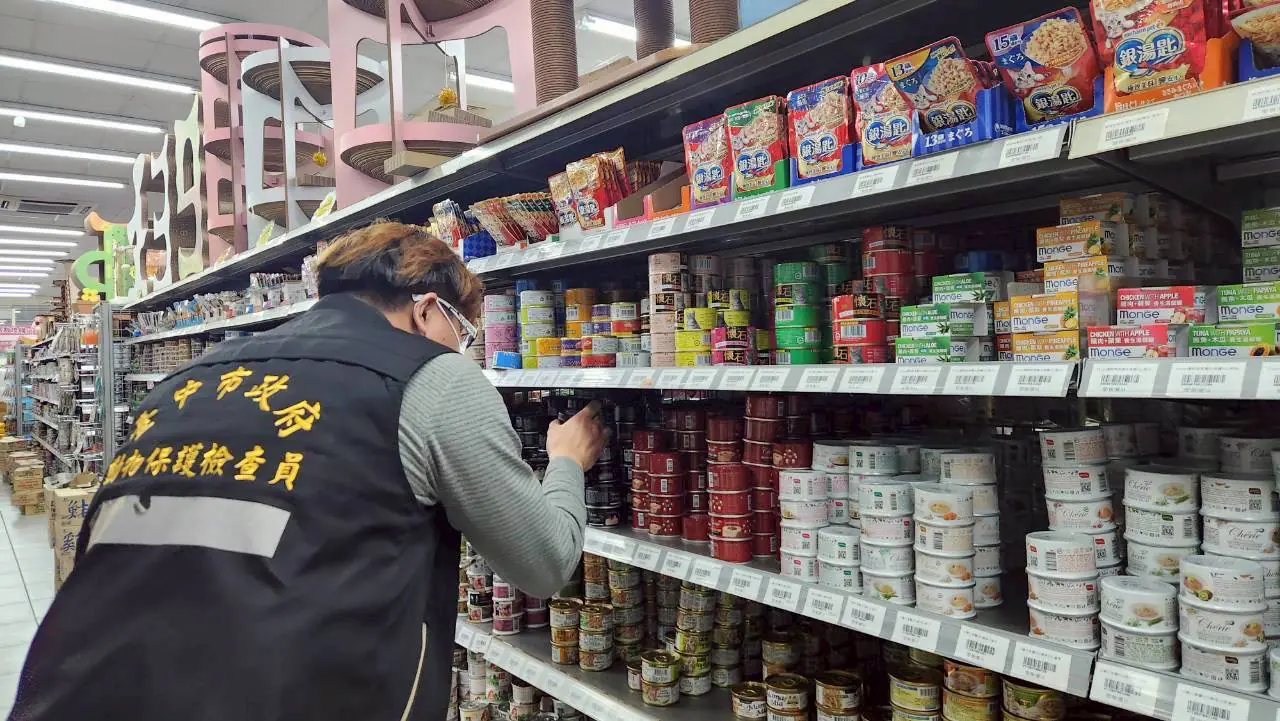 守護毛孩年終食安!動保處加強春節寵物食品稽查 確保「食」在安心 守護毛孩年終食安!動保處加強春節寵物食品稽查 確保「食」在安心