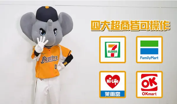 過年敬神祭祖不燒金 彩繪公車為您添福氣 過年敬神祭祖不燒金 彩繪公車為您添福氣