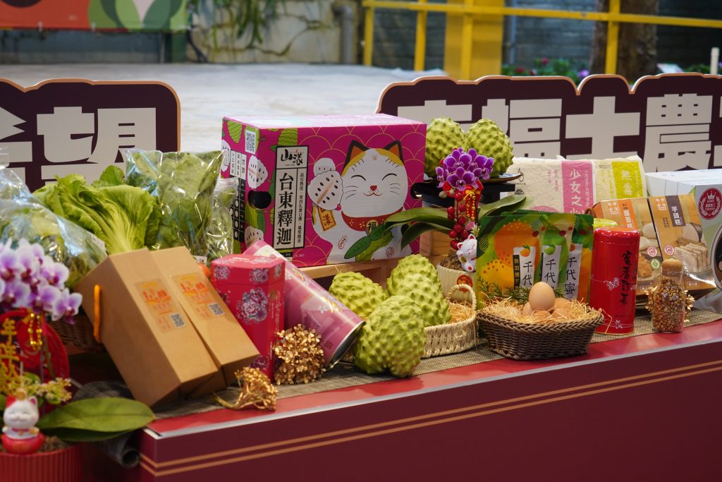 優質農糧、漁、畜及農村好物 臺北希望廣場盛大開賣 優質農糧、漁、畜及農村好物 臺北希望廣場盛大開賣