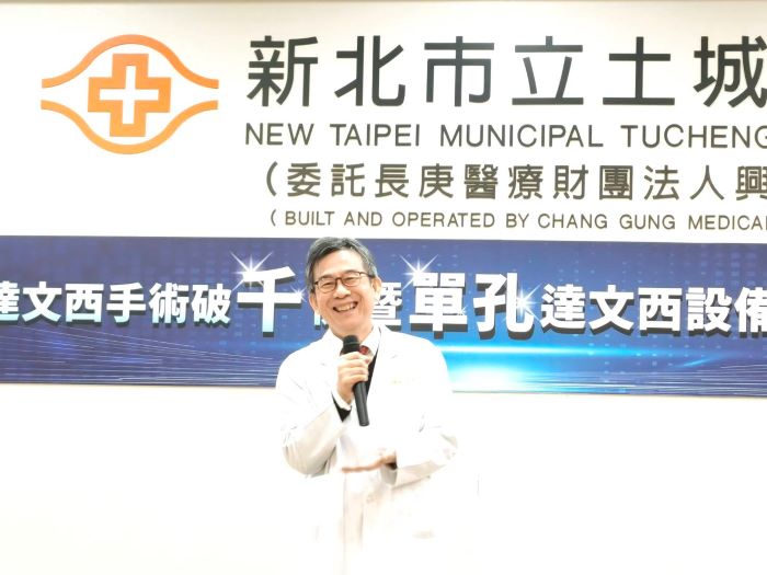 手術破千例高階醫療再升級 新北首座單孔達文西啟用 53 《圖說》賴旗俊院長指出,土城醫院以醫學中心等級標準提供高品質、可近性的先進醫療服務,強化在地照護能量,實踐對新北市民的承諾。〈記者葉柏成攝〉