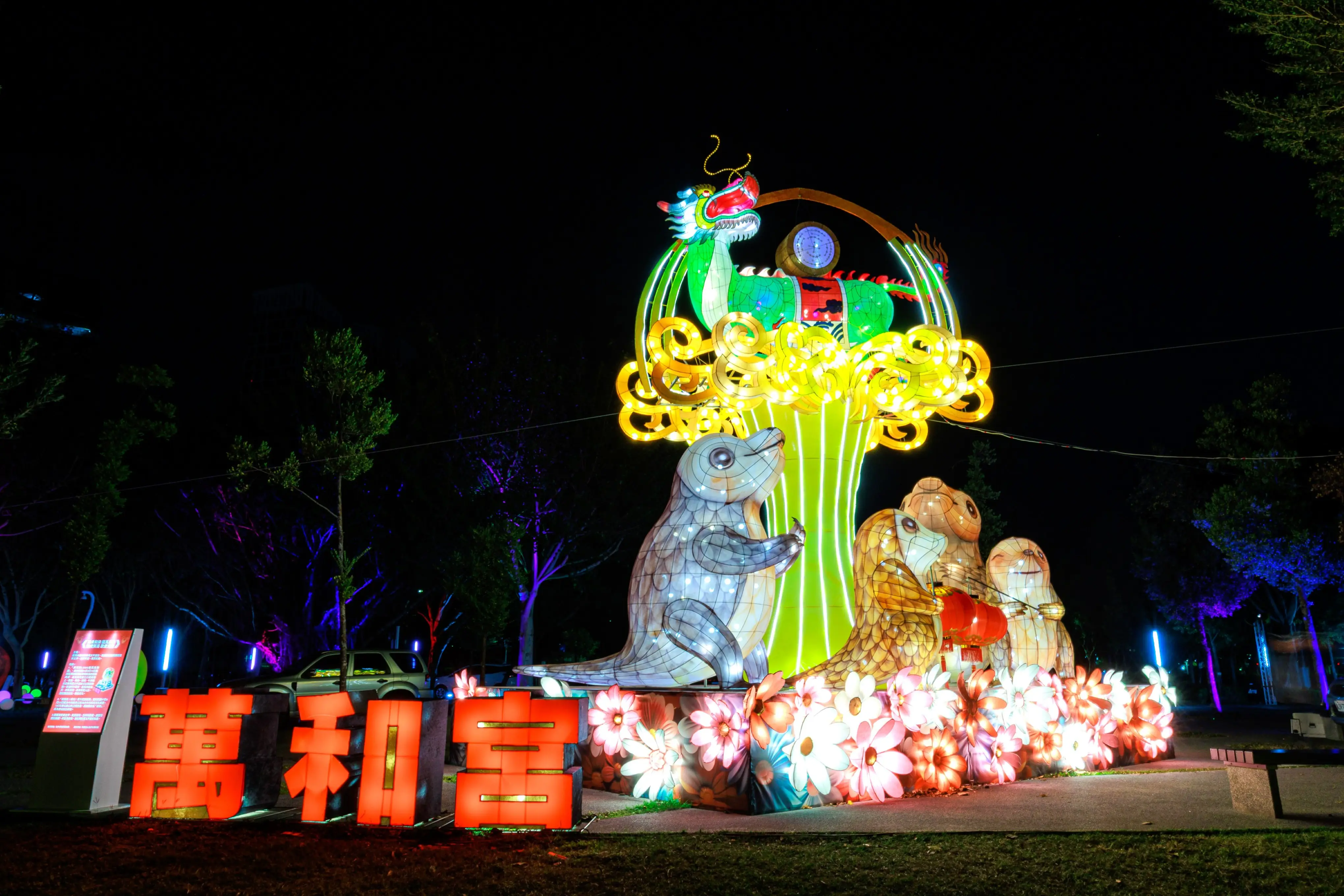走春賞燈拚好運! 2026中台灣燈會「幸福祈願村」最強祈福燈區登場 票選人氣燈組抽萬元金元寶 走春賞燈拚好運! 2026中台灣燈會「幸福祈願村」最強祈福燈區登場 票選人氣燈組抽萬元金元寶