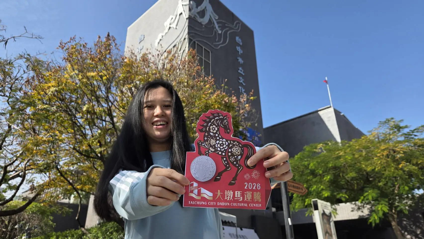 瑞馬踏春來!中市文化中心、市圖初四熱鬧開館 限量紅包福袋不容錯過 瑞馬踏春來!中市文化中心、市圖初四熱鬧開館 限量紅包福袋不容錯過