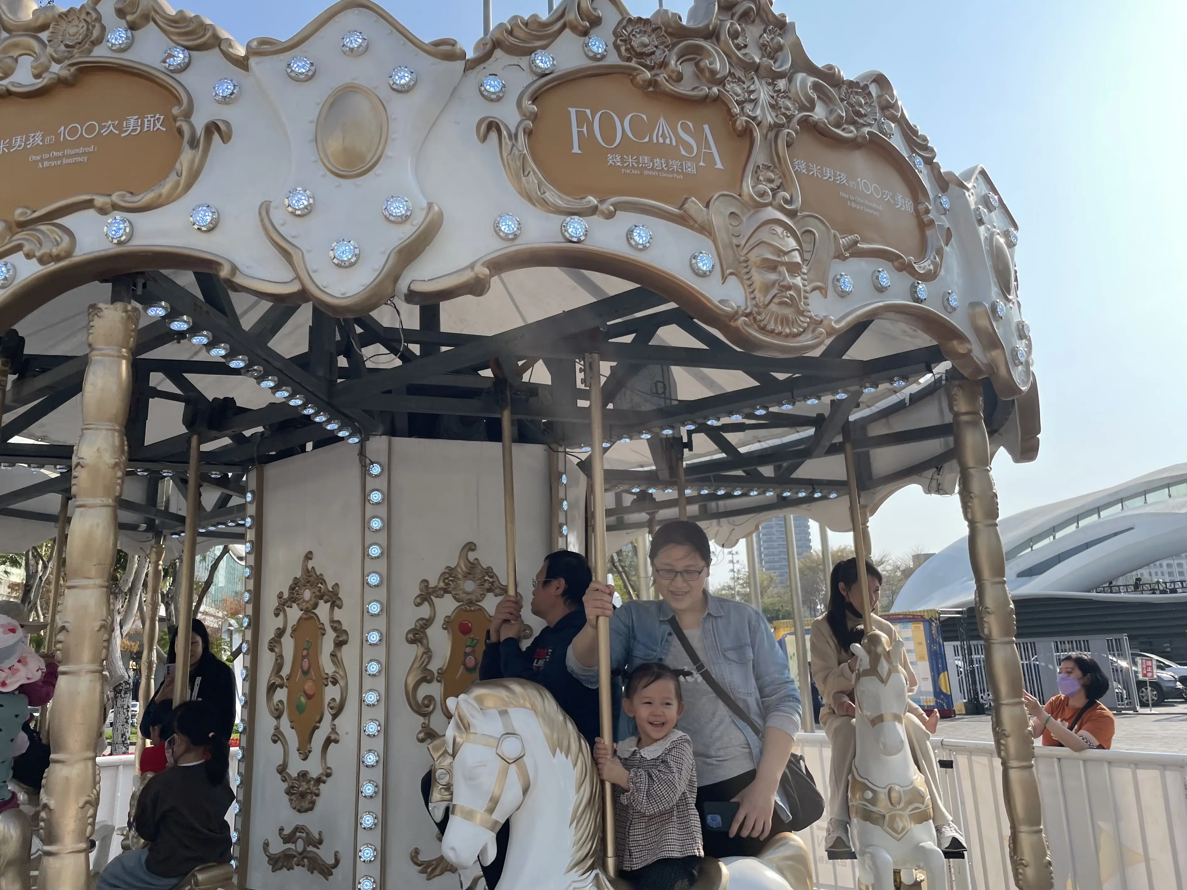 歡喜走春到台中 FOCASA幾米馬戲樂園登場 首日吸引4萬5千人次 歡喜走春到台中 FOCASA幾米馬戲樂園登場 首日吸引4萬5千人次