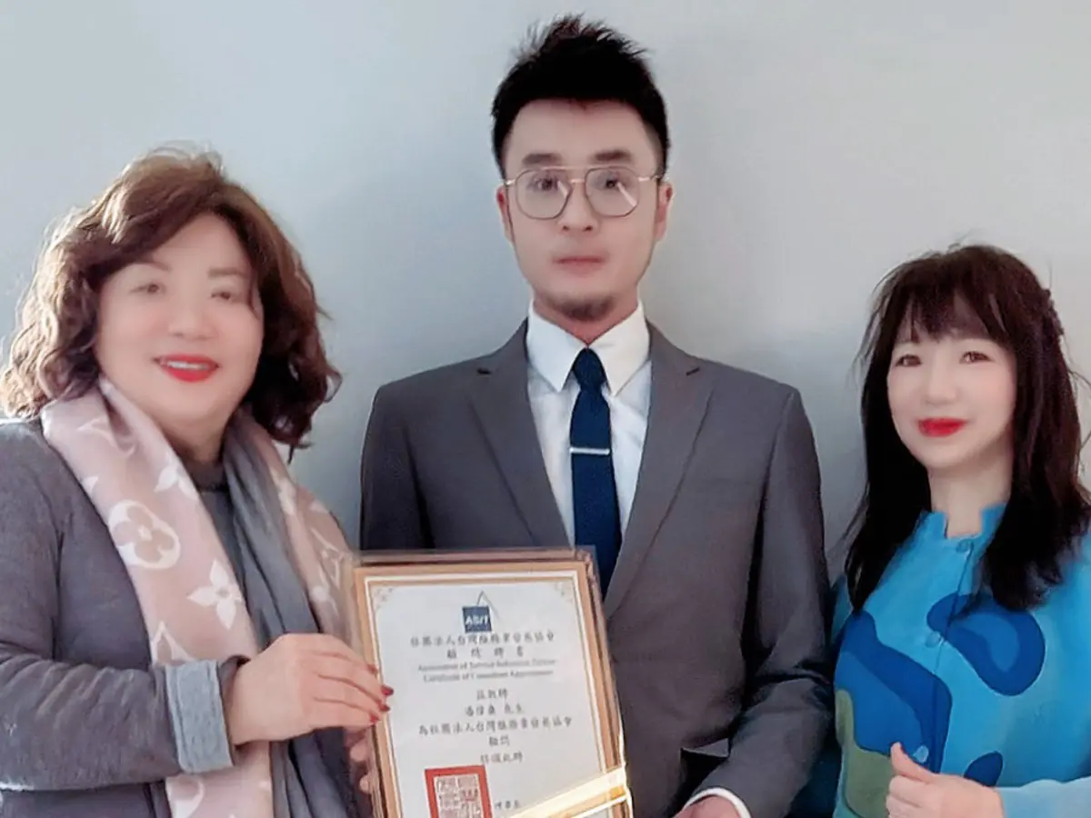 實戰品牌戰略專家潘偉亷 獲聘台灣服務業發展協會顧問,強化產業品牌戰略佈局 實戰品牌戰略專家潘偉亷 獲聘台灣服務業發展協會顧問,強化產業品牌戰略佈局