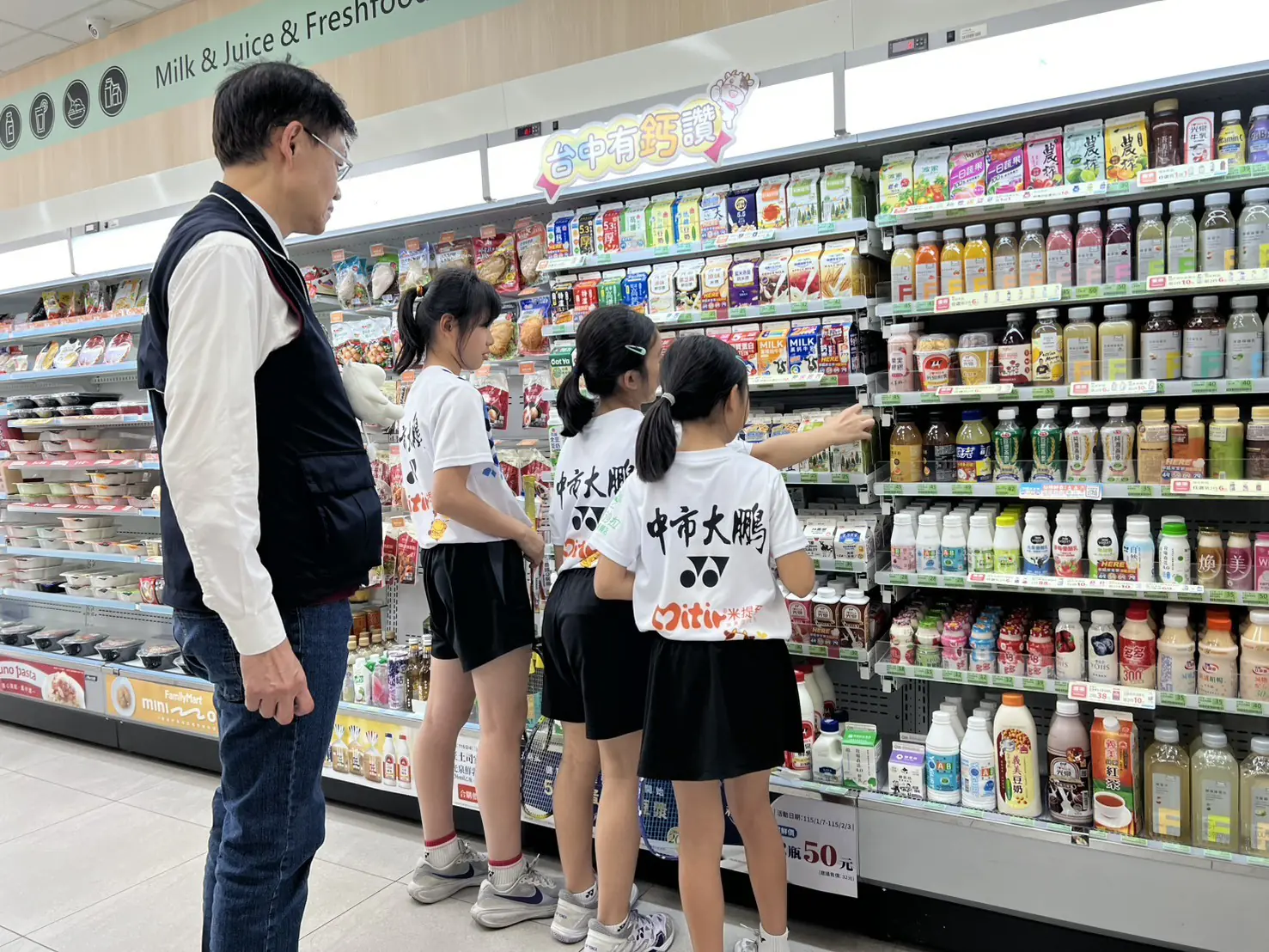 台中有鈣讚計畫上路首日 教育局長視察兌換流程 強調多元選擇、便民與食安 台中有鈣讚計畫上路首日 教育局長視察兌換流程 強調多元選擇、便民與食安