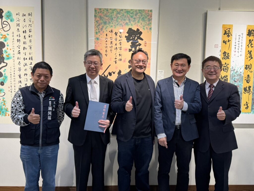 黃國書《墨影繁花》書法藝術展 中興大學藝術中心登場 22 %E5%B1%95%E5%87%BA%E8%80%85%E9%BB%83%E5%9C%8B%E6%9B%B8%E8%80%81%E5%B8%AB %E9%84%AD%E5%89%AF%E5%B8%82%E9%95%B7%E8%88%87%E8%88%87%E6%9C%83%E8%B2%B4%E8%B3%93%E5%90%88%E7%85%A7 0