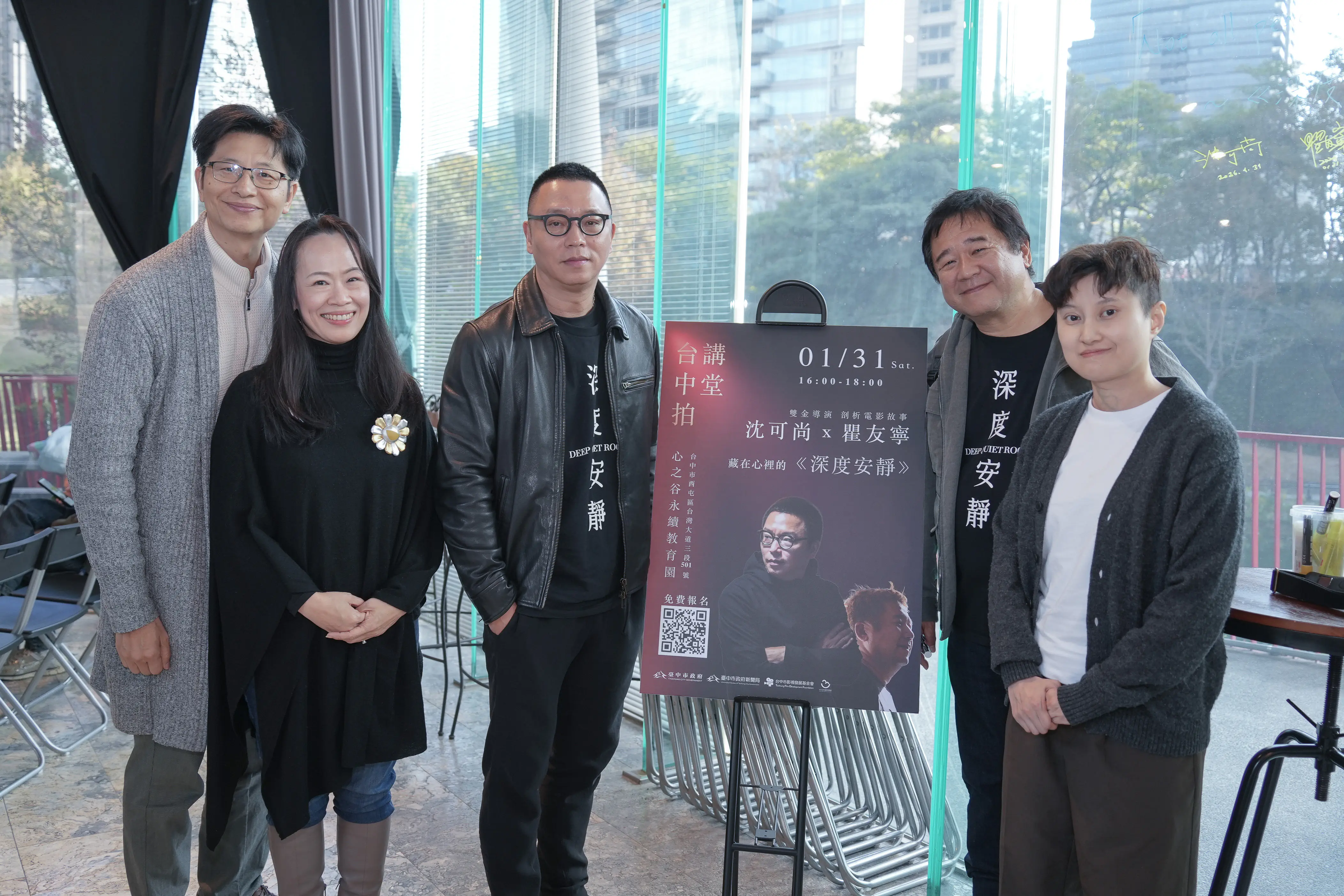 台中拍講堂:沈可尚導演自爆「開拍首日停止呼吸」 瞿友寧親揭《深度安靜》秘密 台中拍講堂:沈可尚導演自爆「開拍首日停止呼吸」 瞿友寧親揭《深度安靜》秘密