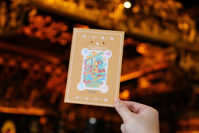 搭環狀線集章祈福 新北捷運限量送發財金迎新春 33 《圖說》「平安幸福」拼版畫平安符 二。〈新北捷運公司提供〉