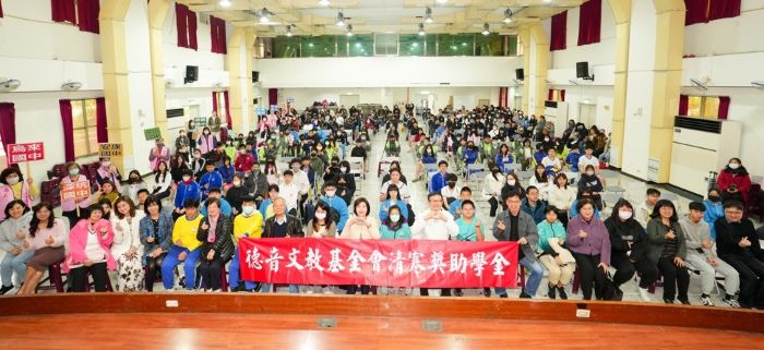 扶助大文山學子十年不歇 德音文教基金會頒獎助學金傳承愛 40 《圖說》財團法人德音文教基金會於今日舉辦「獎助學金頒發典禮」,現場氣氛溫馨感人。〈德音文教基金會提供〉