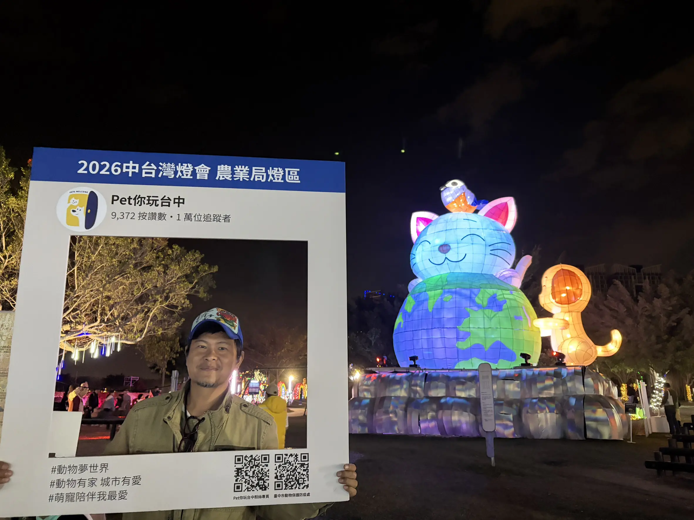 2026中台灣燈會農業局「動物夢世界」主題活動日開跑 名額有限快來報名! 2026中台灣燈會農業局「動物夢世界」主題活動日開跑 名額有限快來報名!