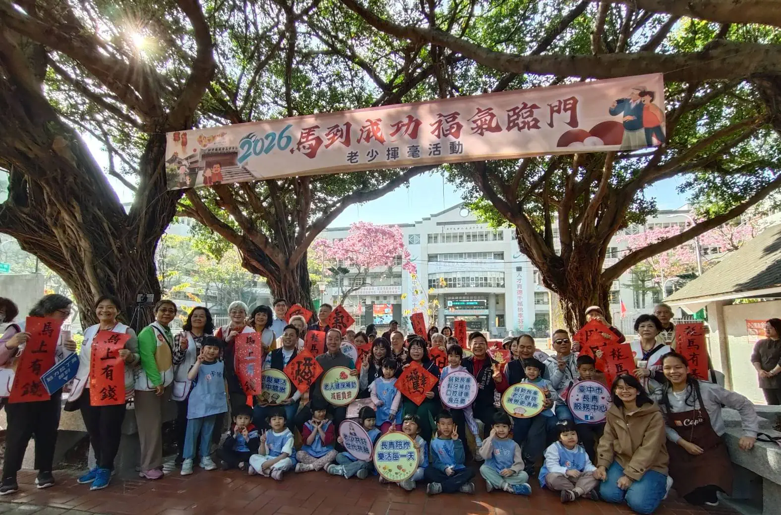 揮毫傳溫情 台中市長青中心邀老少同樂迎新春 揮毫傳溫情 台中市長青中心邀老少同樂迎新春