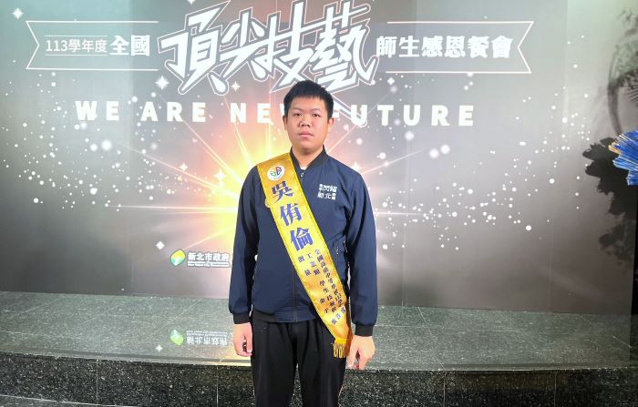 AI、半導體聚焦 新北特招開跑12校逾千名額 8 《圖說》瑞芳高工空間測繪科吳侑倫全國技藝競賽測量職種金手獎第3名畢業後就讀台灣科技大學。〈教育局提供〉