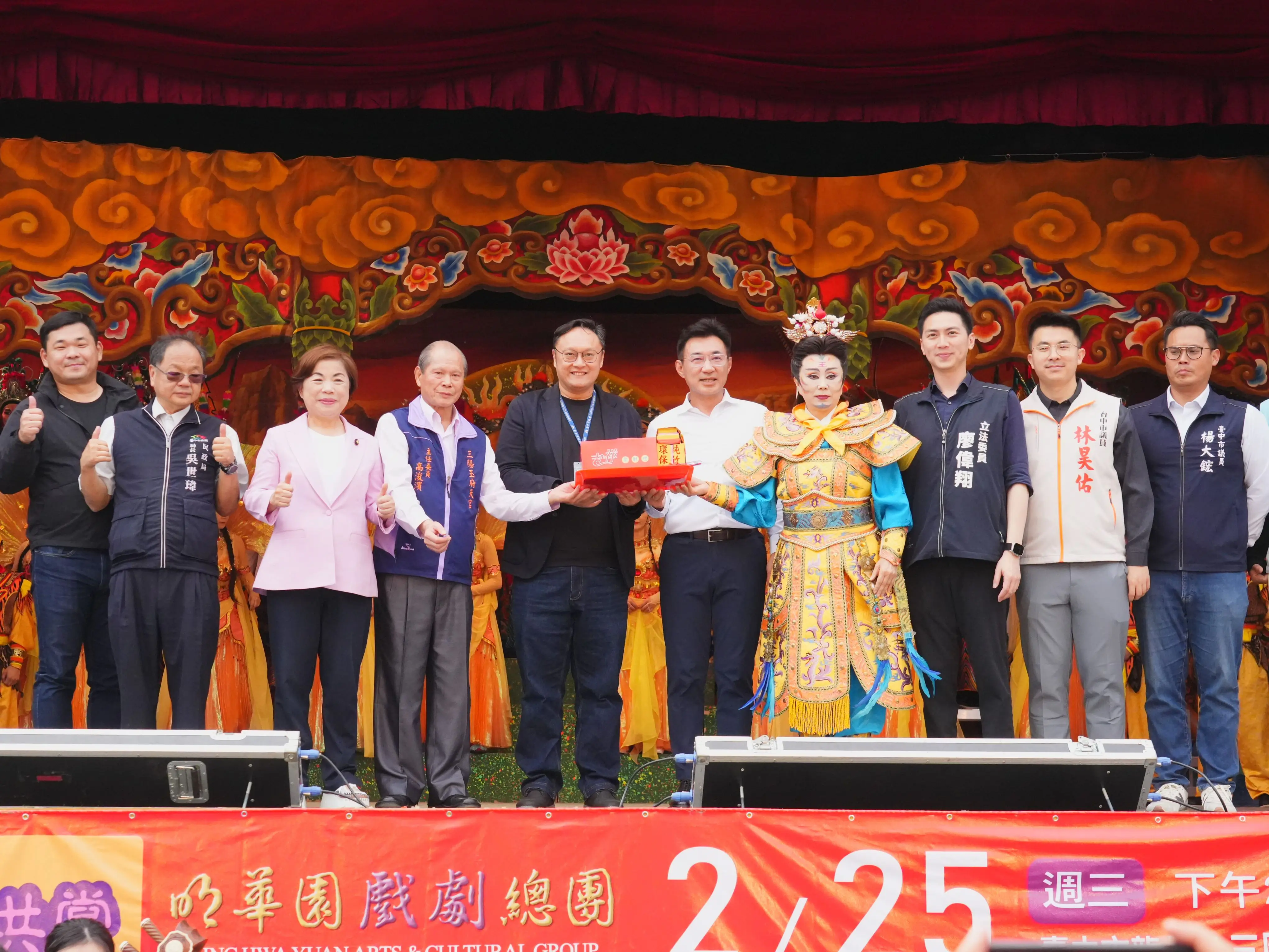 明華園《獅子王》龍井三陽玉府天宮熱力開演慶天公生 鄭副市長贈匾「昊天開泰」肯定廟方護佑地方 明華園《獅子王》龍井三陽玉府天宮熱力開演慶天公生 鄭副市長贈匾「昊天開泰」肯定廟方護佑地方