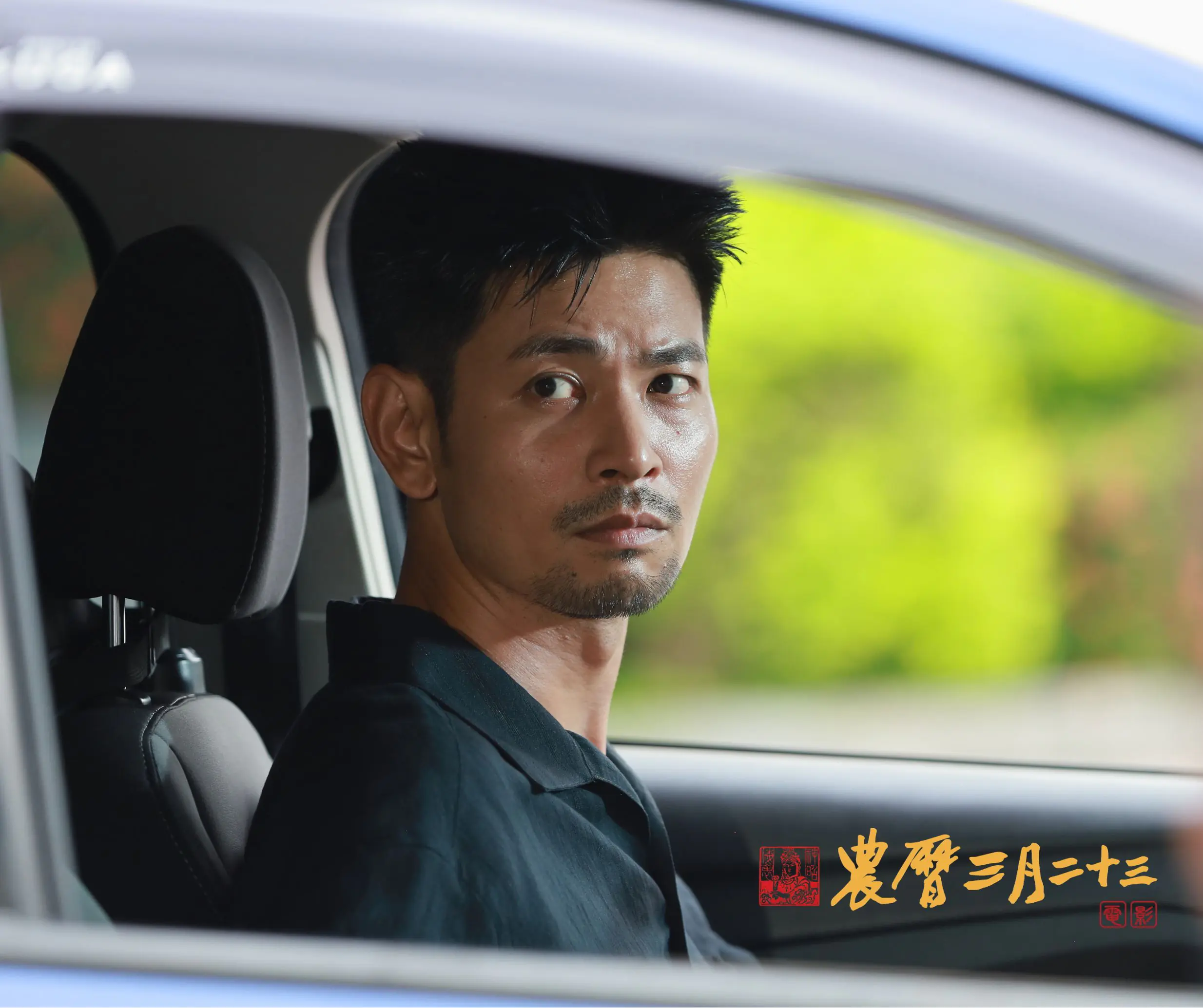 楊子儀全面解放最狂反派 雨中狂奔一公里跑到心臟爆裂 楊子儀全面解放最狂反派 雨中狂奔一公里跑到心臟爆裂