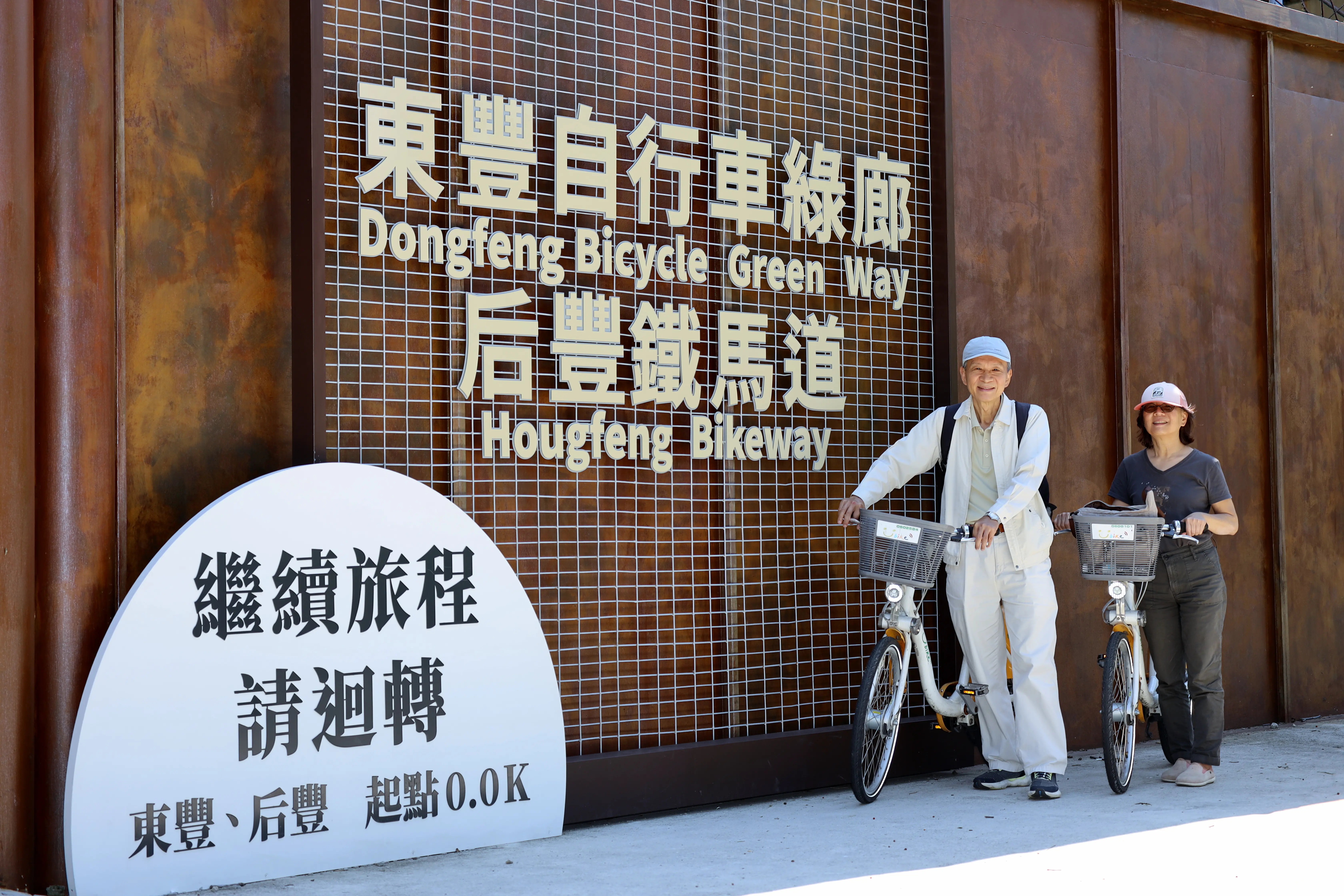 迎農曆新年 台中春節旅遊優惠與營運時間一次掌握 迎農曆新年 台中春節旅遊優惠與營運時間一次掌握