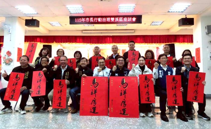 行動治理貢寮雙溪 侯:完善基礎建設、活化觀光資源 28 《圖說》侯友宜市長與出席貴賓、雙溪區全體里長合照,共同期許帶動東北角觀光動能與生活品質。〈民政局提供〉