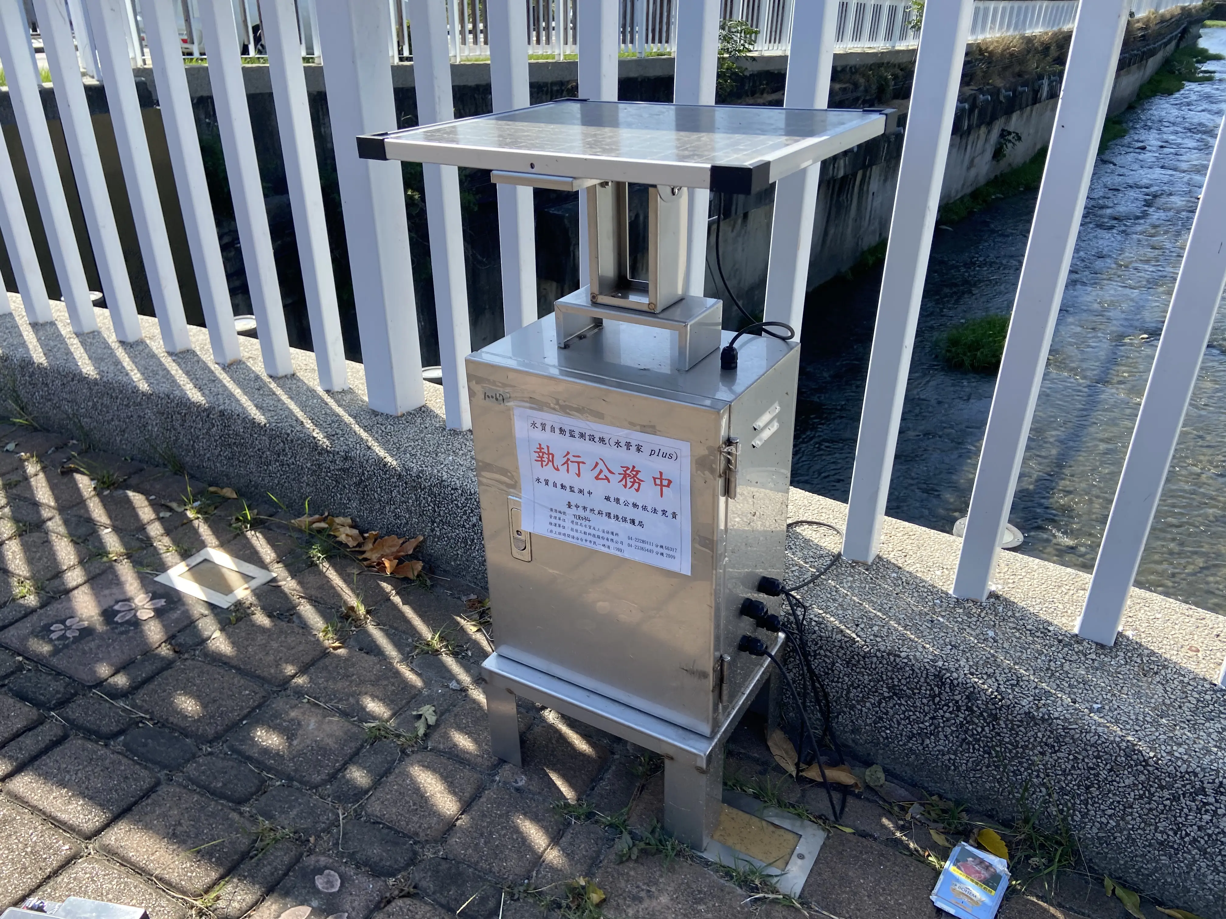 智慧科技守護水環境 中市推動水管家plus建構河川即時監測防線 智慧科技守護水環境 中市推動水管家plus建構河川即時監測防線