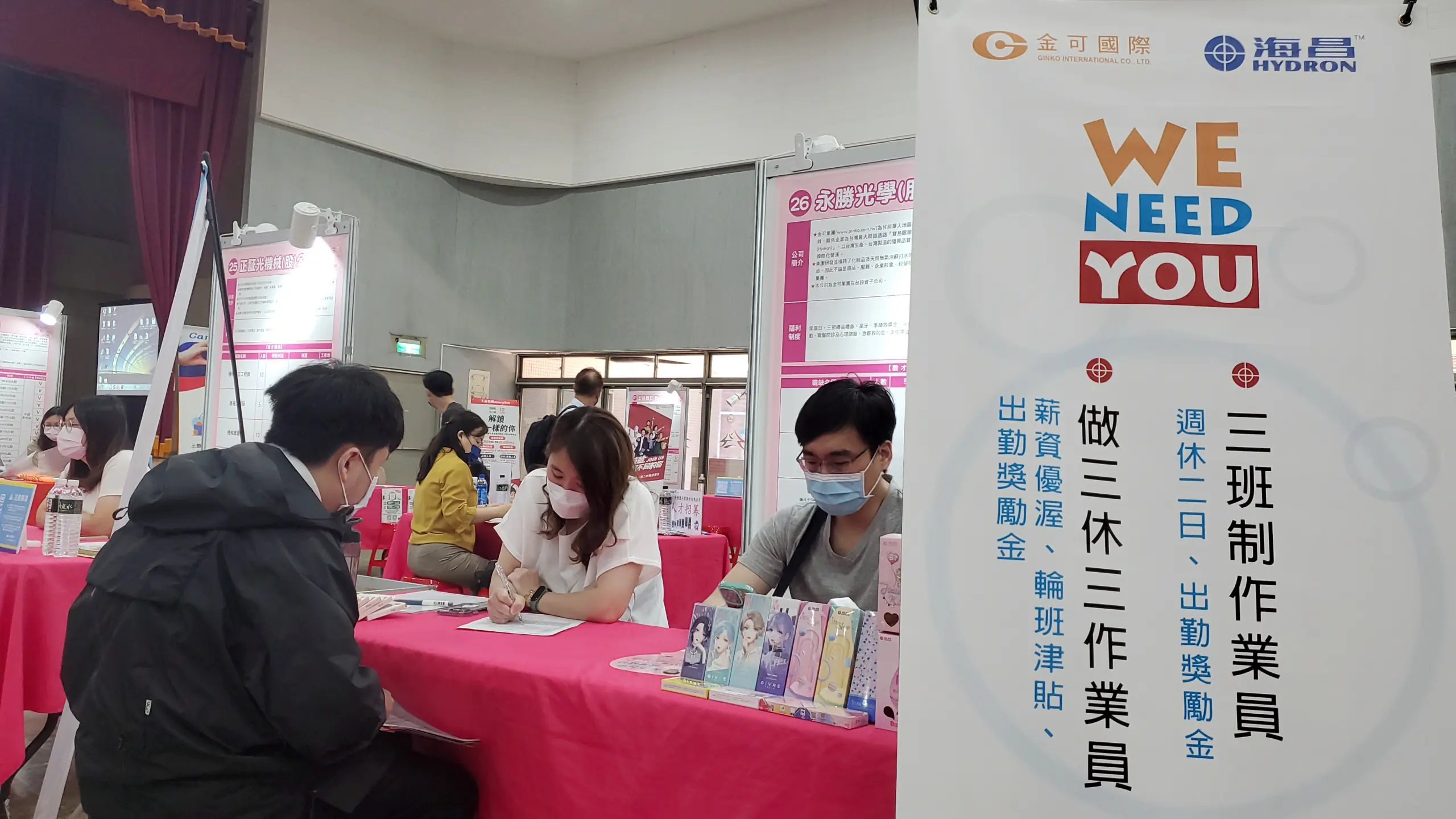 中市府2月系列徵才接力登場! 邀60家企業釋出超過1,500個職缺! 中市府2月系列徵才接力登場! 邀60家企業釋出超過1,500個職缺!