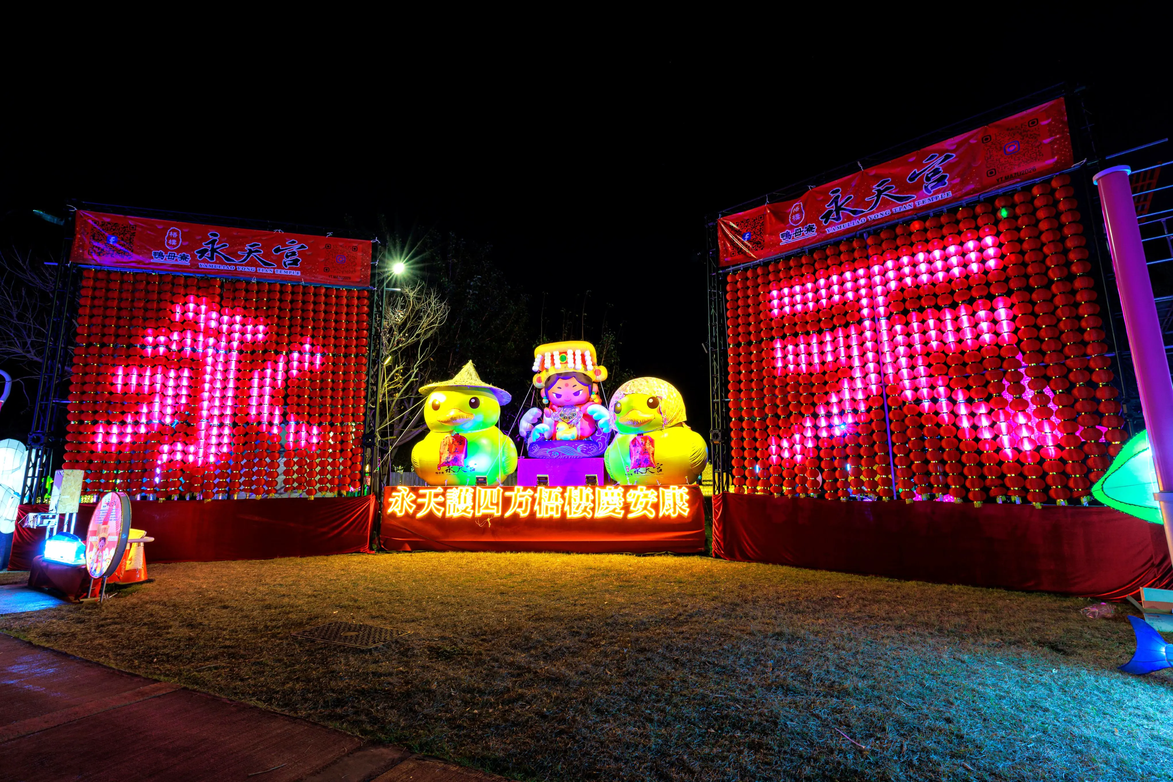 走春賞燈拚好運! 2026中台灣燈會「幸福祈願村」最強祈福燈區登場 票選人氣燈組抽萬元金元寶 走春賞燈拚好運! 2026中台灣燈會「幸福祈願村」最強祈福燈區登場 票選人氣燈組抽萬元金元寶