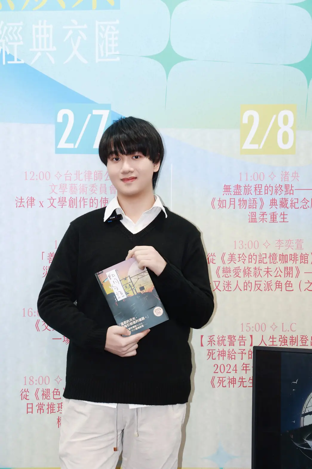 新銳作家渚央金句 作家如果不夠恨這個世界 沒辦法產生創作靈感 新銳作家渚央金句 作家如果不夠恨這個世界 沒辦法產生創作靈感