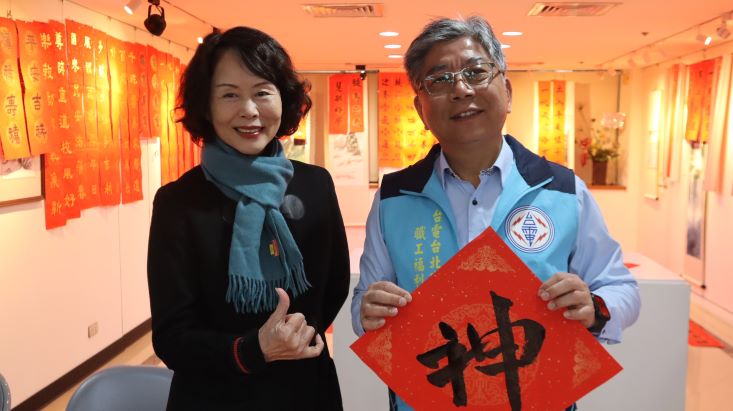 迎春接福 台電台北市區處揮毫春聯敦親睦鄰 56 《圖說》處長龔良智(右)邀請書法名家胡瓊珠(左)現場揮毫,贈送客製化春聯為民眾祈福 。〈台北市區處提供〉