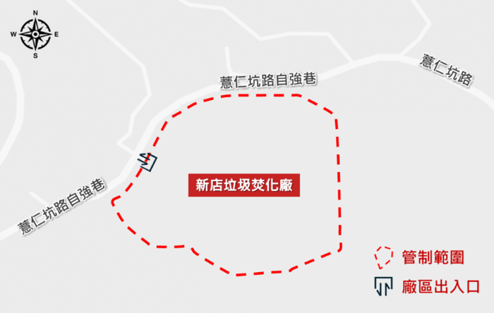 柴油車、老舊機車注意! 新北焚化廠空品維護區上路 19 《圖說》新店焚化廠管制範圍。〈環保局提供〉