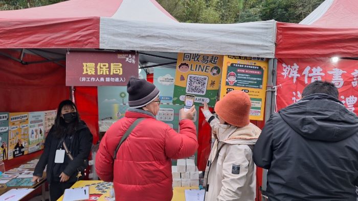 賞燈祈福做環保 新北推自備餐具換好禮 47 《圖說》民眾有回收分類疑問可至新北市環保局資源回收資訊網「回收物品易查通」查詢或加入@827tajwk易查通LINE官方帳號。〈環保局提供〉