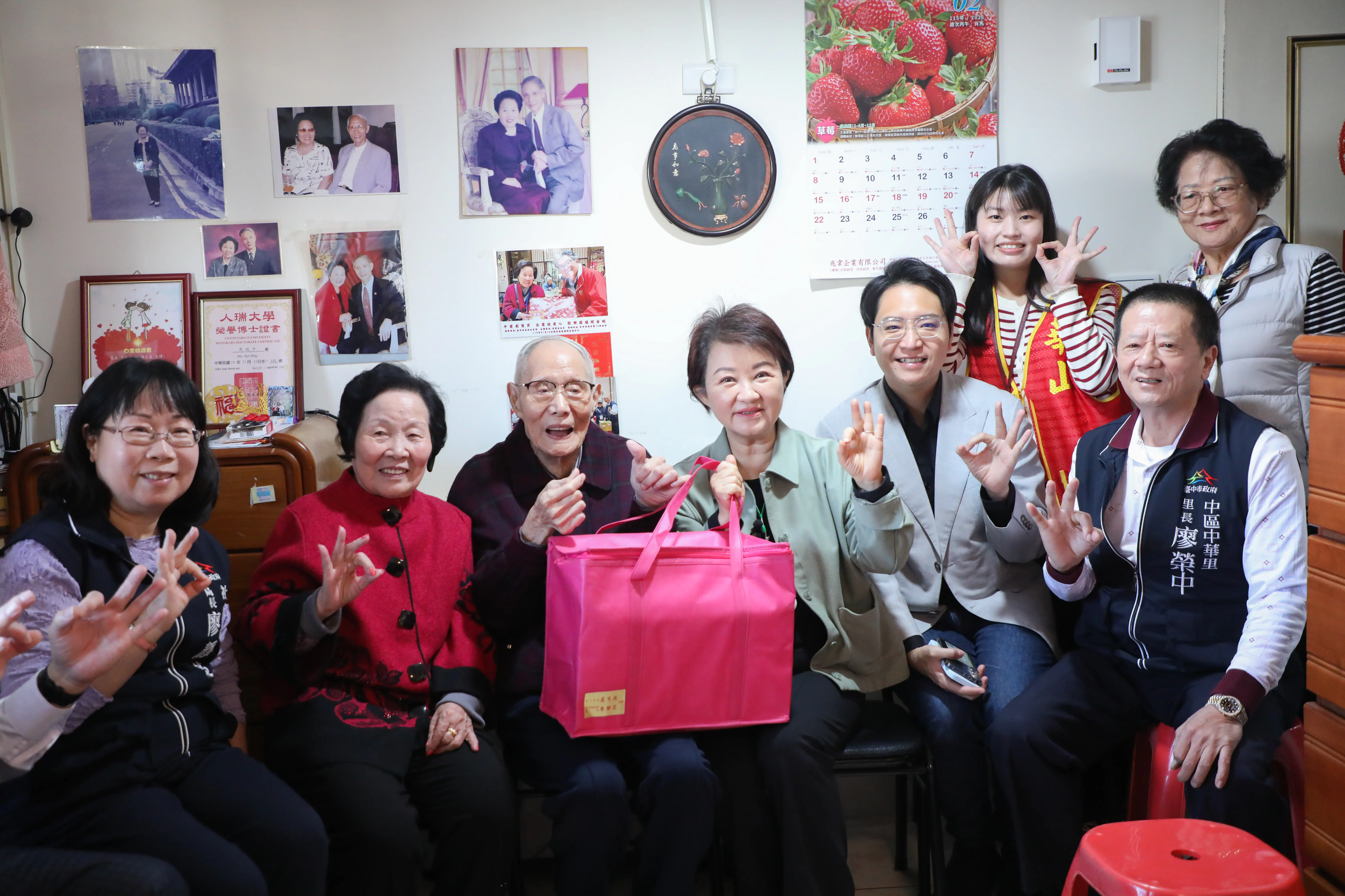 盧市長春節前夕探視百歲人瑞 籲社會關懷獨居弱勢溫暖過好年 盧市長春節前夕探視百歲人瑞 籲社會關懷獨居弱勢溫暖過好年