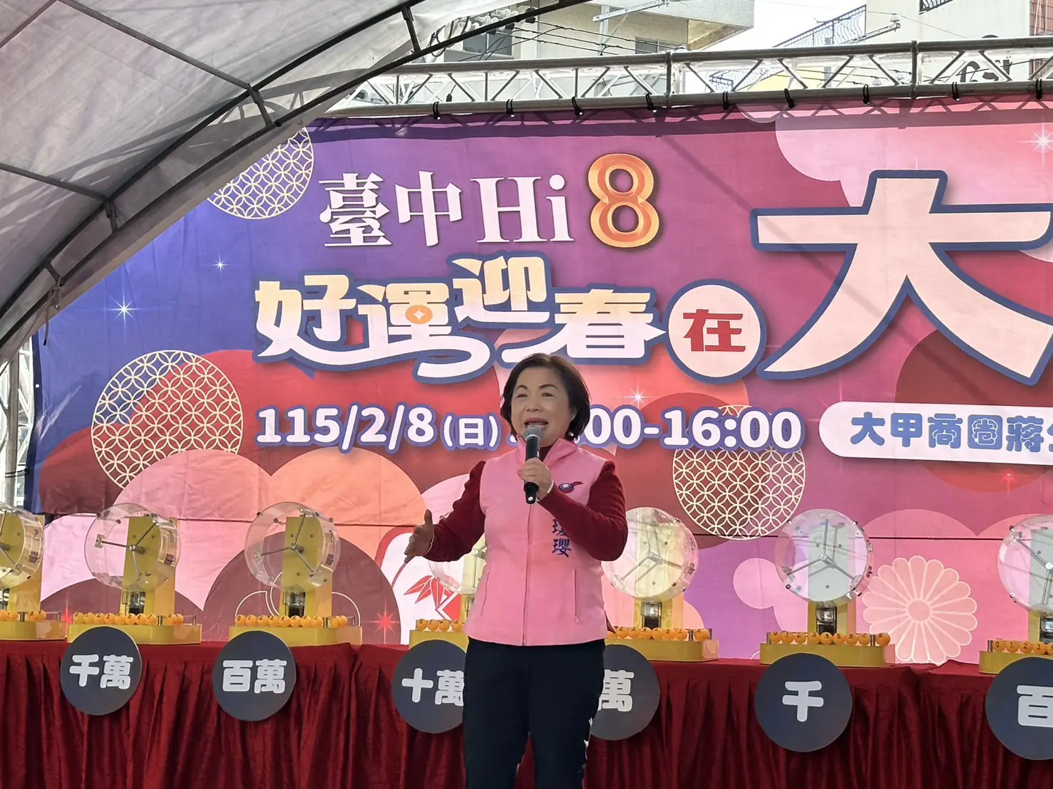 中獎直接換新車!台中Hi8大甲壓軸抽108萬元 消費熱潮破129億元 中獎直接換新車!台中Hi8大甲壓軸抽108萬元 消費熱潮破129億元