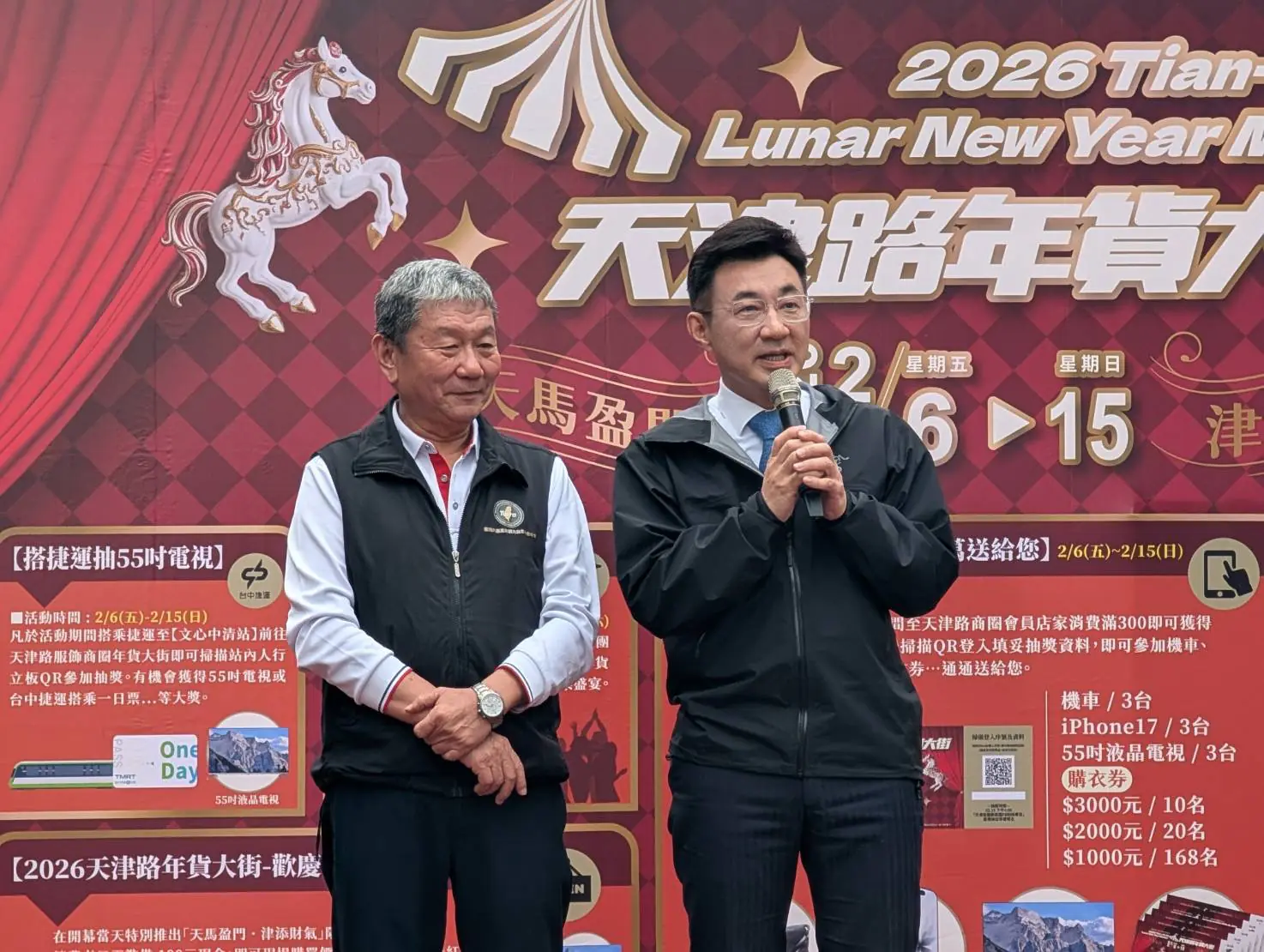 天津路年貨大街熱鬧開鑼 邀民眾買新衣、體驗中台灣服飾之都的永續魅力 天津路年貨大街熱鬧開鑼 邀民眾買新衣、體驗中台灣服飾之都的永續魅力