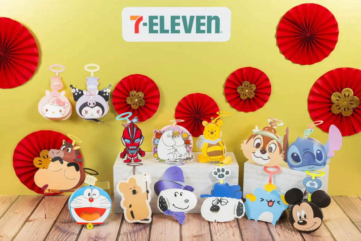 中台灣燈會串聯商圈活動 每日限額100名抽限量姆明吊飾 中台灣燈會串聯商圈活動 每日限額100名抽限量姆明吊飾