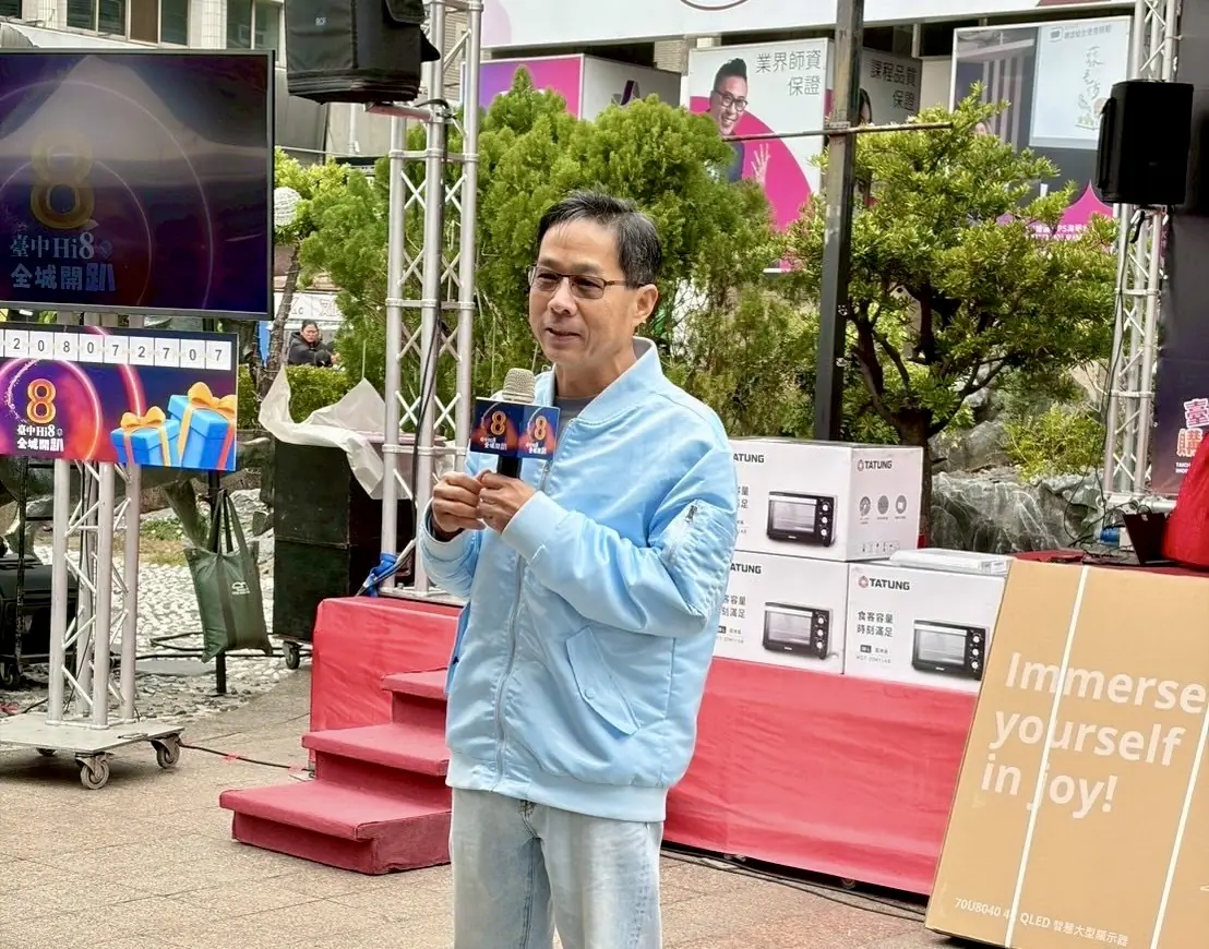 幫老婆買衣服中大獎! 台中「Hi8」一中街商圈抽出10名8萬8千元得主 幫老婆買衣服中大獎! 台中「Hi8」一中街商圈抽出10名8萬8千元得主