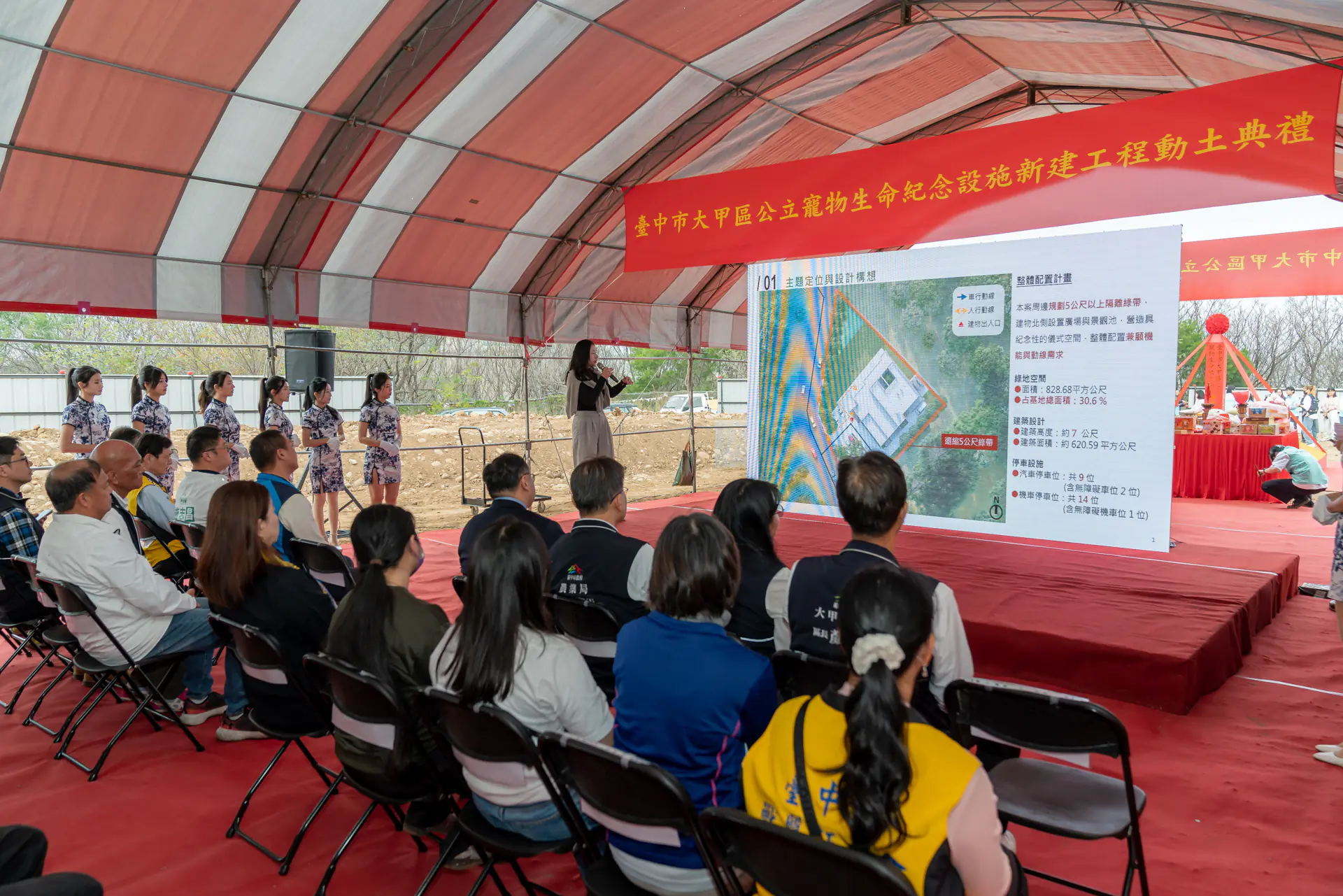 毛小孩身後事有尊嚴! 中市打造全國首座公立寵物生命紀念園區今動土 毛小孩身後事有尊嚴! 中市打造全國首座公立寵物生命紀念園區今動土