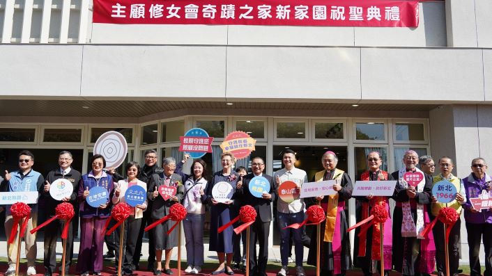 妥善照顧在地長者 天主教主顧修女會「奇蹟新家園」落成 38 《圖說》新北市泰山奇蹟新家園日間照顧中心舉辦落成剪綵典禮合影。〈衛生局提供〉