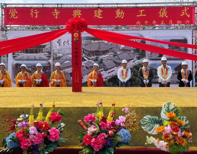 苗栗覺行寺動土 證達上人弘願化行願千餘人共襄盛舉 19 《圖說》苗栗覺行寺今日大年初六動工,證達上人弘願啟建安僧利眾新寶剎,縣長鍾東錦、立委邱鎮軍、內政部林振祿司長與地方鄉親共同見證覺行寺動工的歷史性時刻。〈覺行寺提供〉