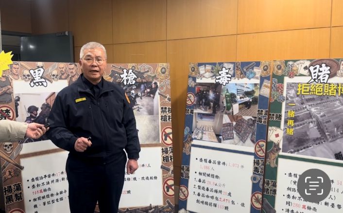侯友宜、蔣根煌慰勉重要節日安維警消 警局展治安淨化亮眼績效 8 《圖說》警察局長方仰寧講解警察局今年1月1日至2月8日「安心五大面向」「黑、槍、毒、賭、詐」淨化治安成果數據。〈警察局提供〉