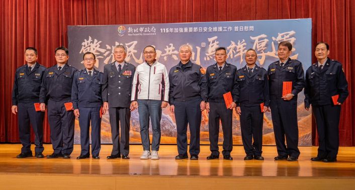 侯友宜、蔣根煌慰勉重要節日安維警消 警局展治安淨化亮眼績效 10 《圖說》市長侯友宜、警察局長方仰寧、民防大隊長吳建亨及民防中隊長合影。〈警察局提供〉