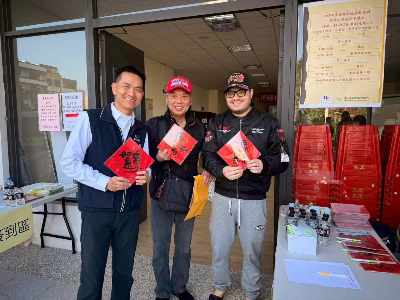 東勢地政重測宣導會 提供個別化客語諮詢服務、贈春聯溫馨迎馬年 東勢地政重測宣導會 提供個別化客語諮詢服務、贈春聯溫馨迎馬年