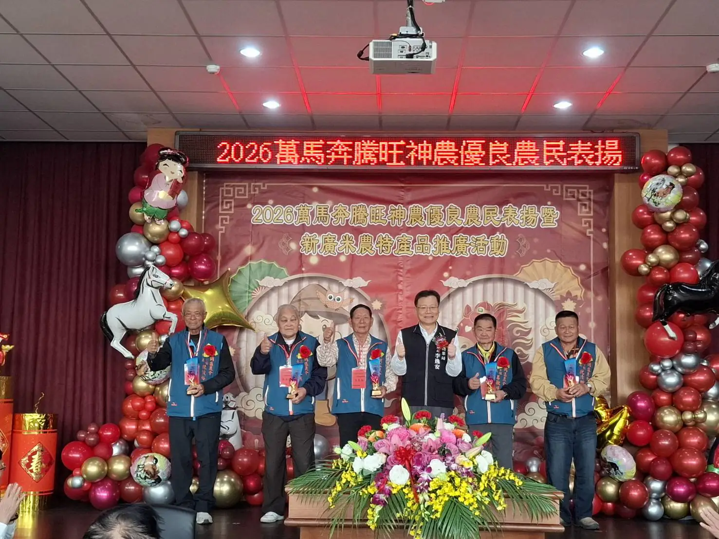 致敬農民! 中市府舉辧農民節慶祝大會 表揚各界傑出農業民及人員 致敬農民! 中市府舉辧農民節慶祝大會 表揚各界傑出農業民及人員