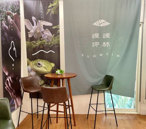 初三走春趣 坪林逛老街、看茶山、喝包種茶 12 《圖說》坪林遊客中心「緩緩坪林・永續低碳旅遊館」新開幕。〈農業局提供〉