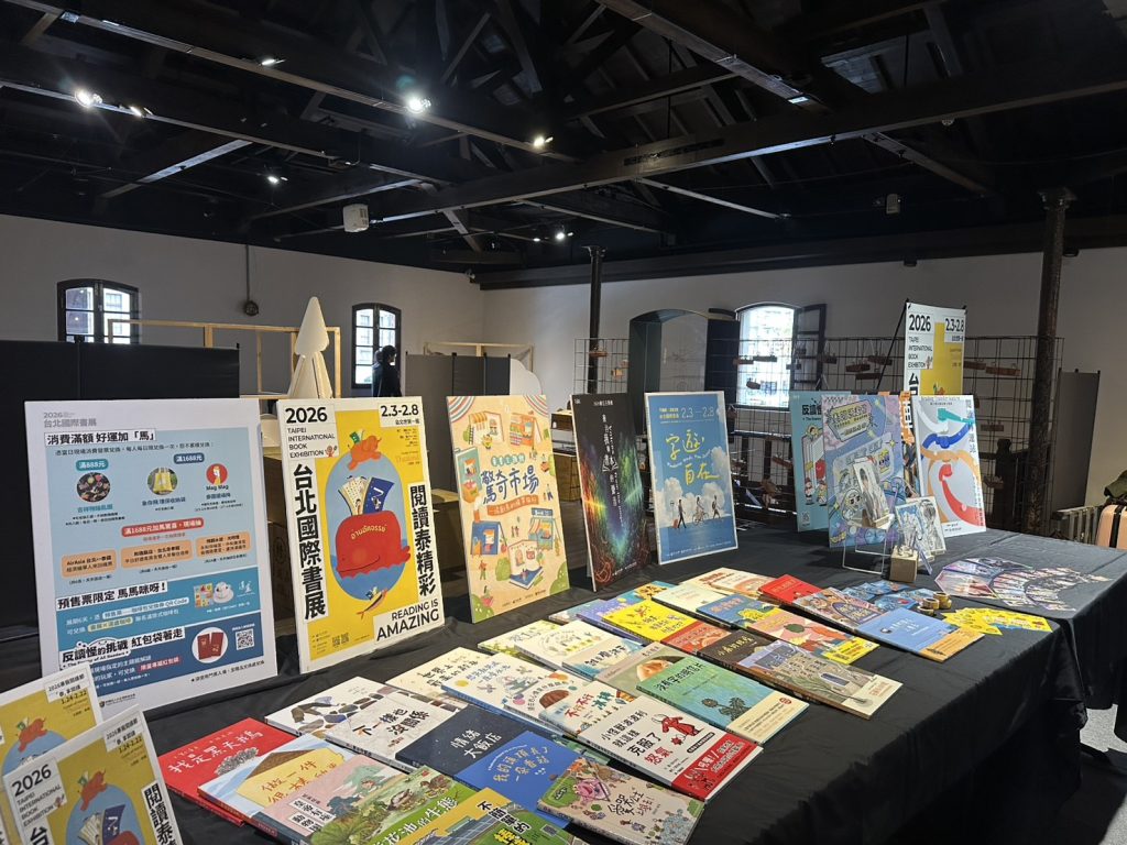 2026台北國際書展策展內容搶先曝光 2026台北國際書展策展內容搶先曝光