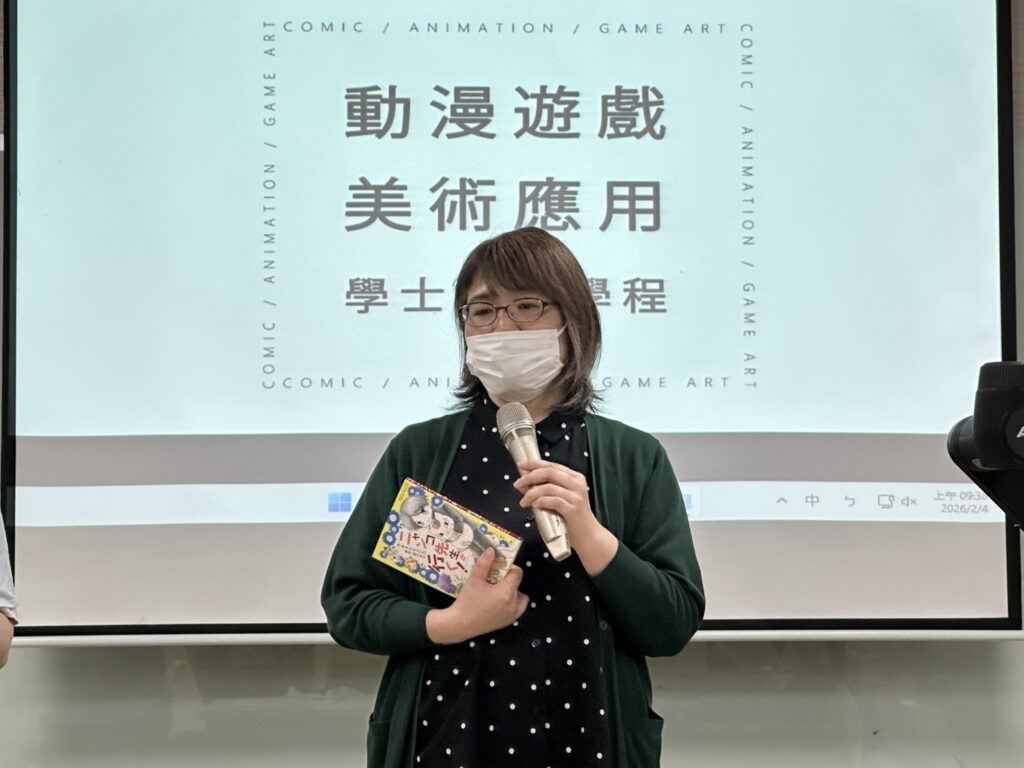 日本漫畫大師現身嶺東科大 跨海動漫工作坊報名即秒殺 52 %E9%87%91%E7%AF%89%E9%A0%86%E5%AD%90%E8%80%81%E5%B8%AB%E4%BB%8B%E7%B4%B9%E6%88%90%E5%90%8D%E4%BD%9C%E5%93%81 1024x768 1