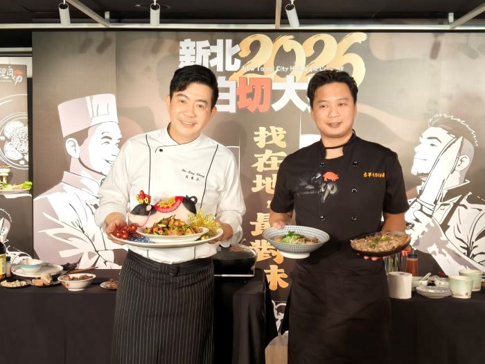 職人創新、經典傳統雙對決 新北黑白切大賽開跑 49 《圖說》出席記者會主廚展示現場烹飪佳餚。〈記者葉柏成攝〉