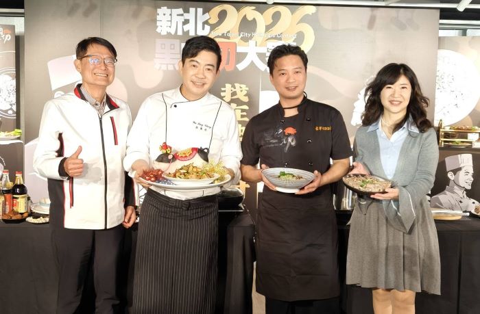 職人創新、經典傳統雙對決 新北黑白切大賽開跑 48 《圖說》副市長陳純敬、經發局長盛筱蓉與出席記者會主廚合影。〈記者葉柏成攝〉
